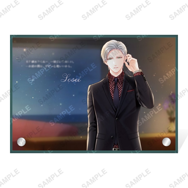 セリフ入りアクリルボードパネル「Luxurious Night」荒木田蒼生