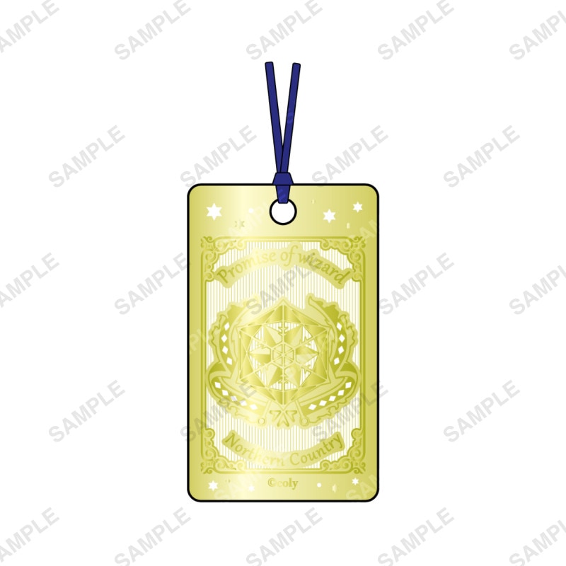 メタルしおり　北の国