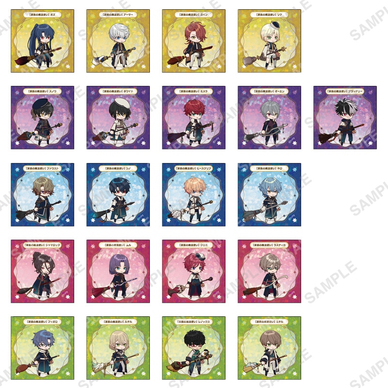 4th Anniversary トレーディングキラ☆キラシール | 魔法使いの約束