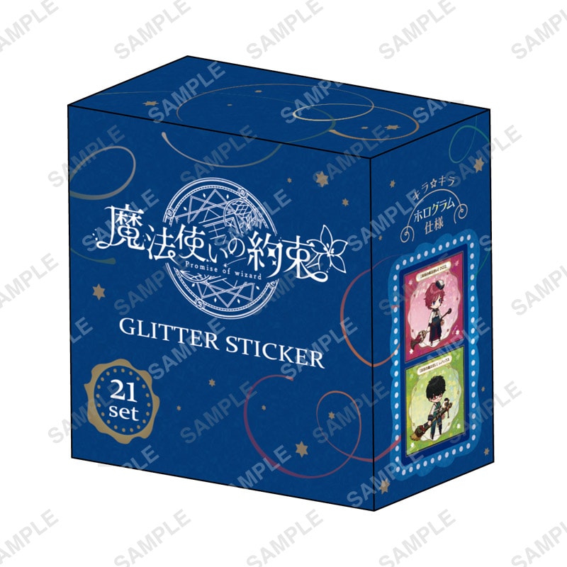 【BOX仕様】4th Anniversary トレーディングキラ☆キラシール