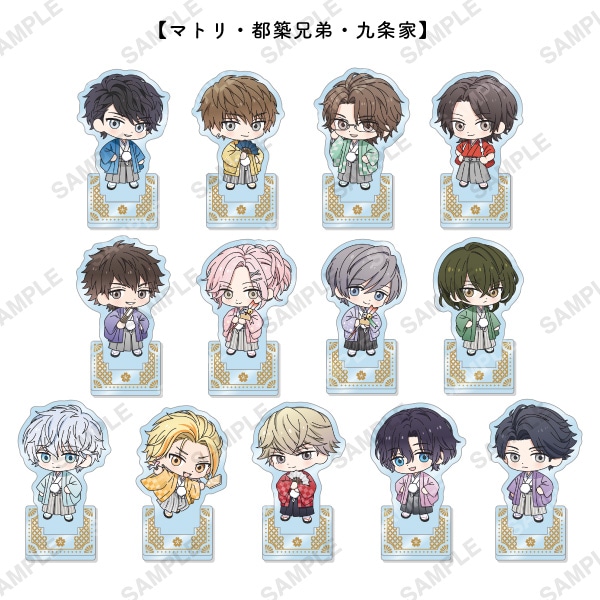 トレーディングアクリルスタンド「着物すぺしゃる」A