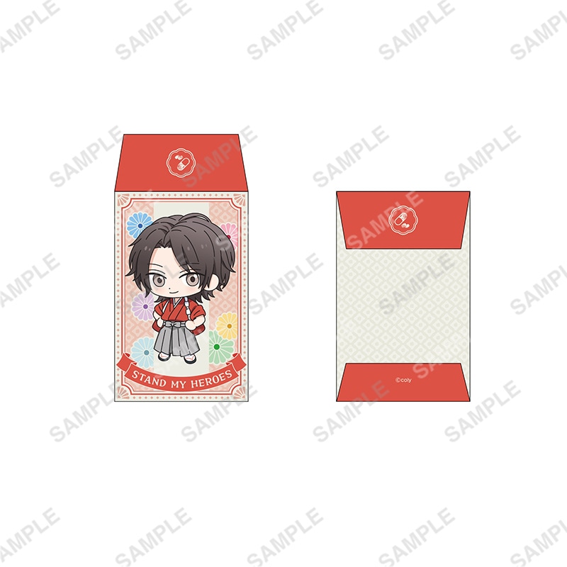 ポチ袋「着物スペシャル」 関大輔