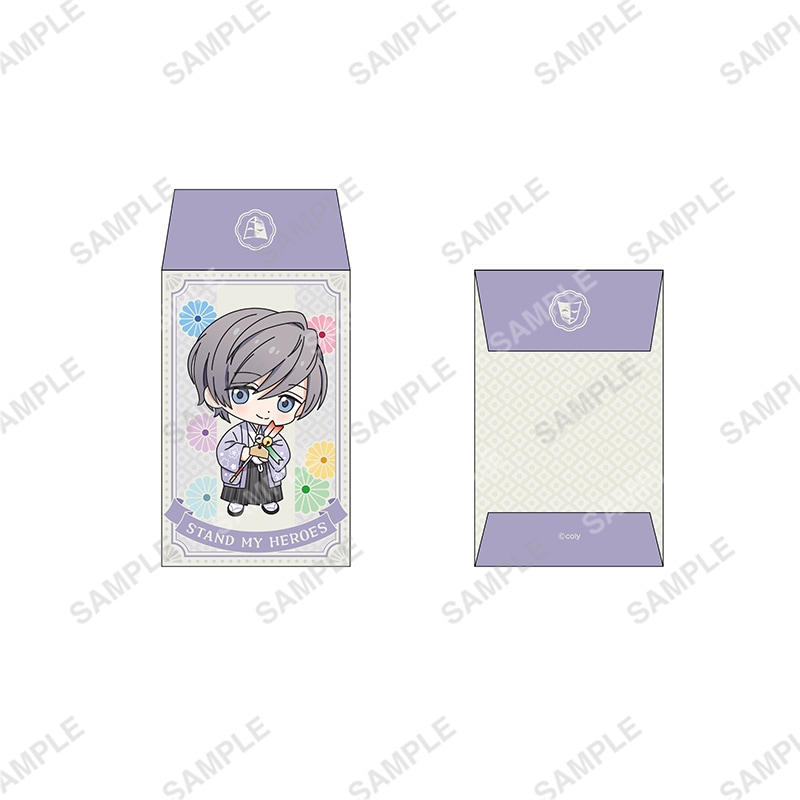 ポチ袋「着物スペシャル」 都築京介