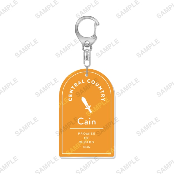 魔法使いの約束 キーホルダー　カイン