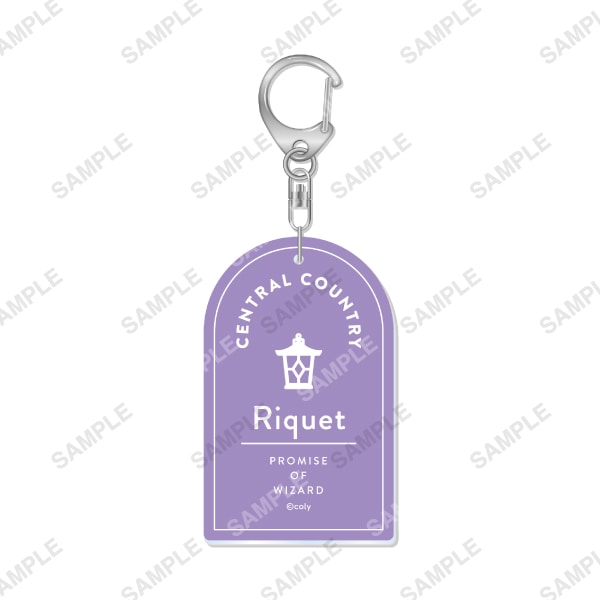 魔法使いの約束 キーホルダー　リケ