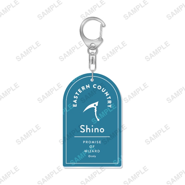 魔法使いの約束 キーホルダー　シノ