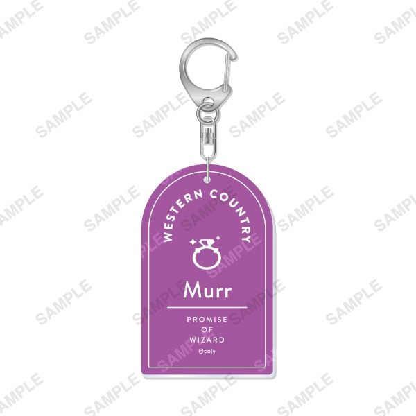 魔法使いの約束 キーホルダー　ムル