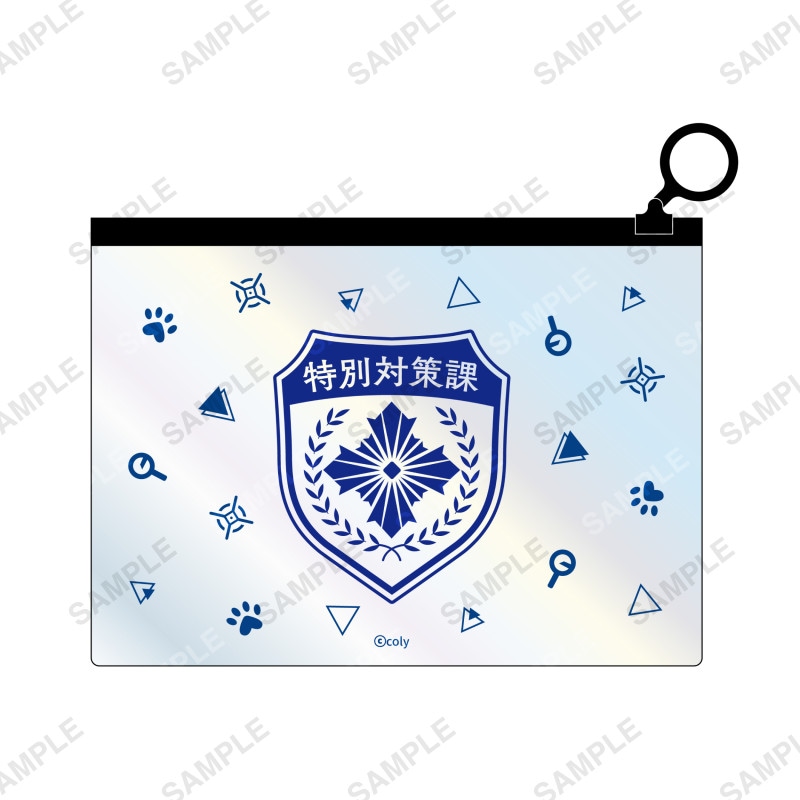 オーロラポーチ 歌舞輝町特別対策課