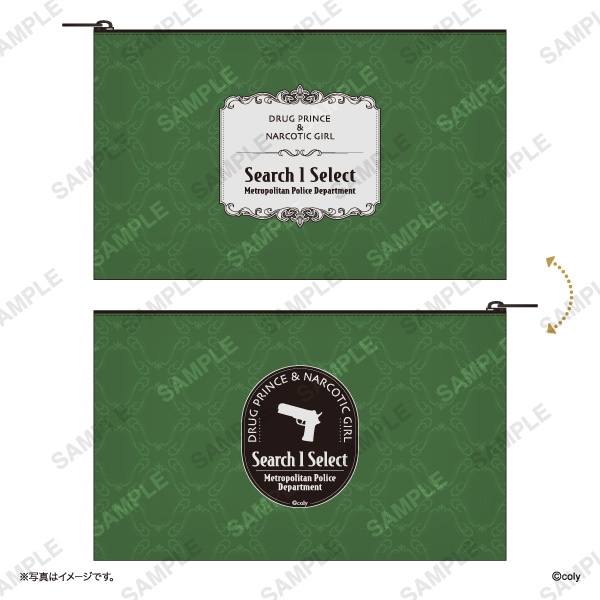 ドラッグ王子とマトリ姫 ペンケース 捜査一課