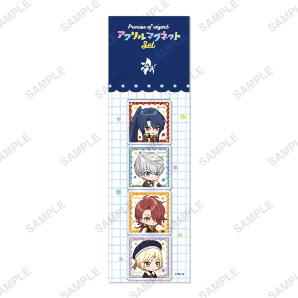 アクリルマグネットセット 中央の国