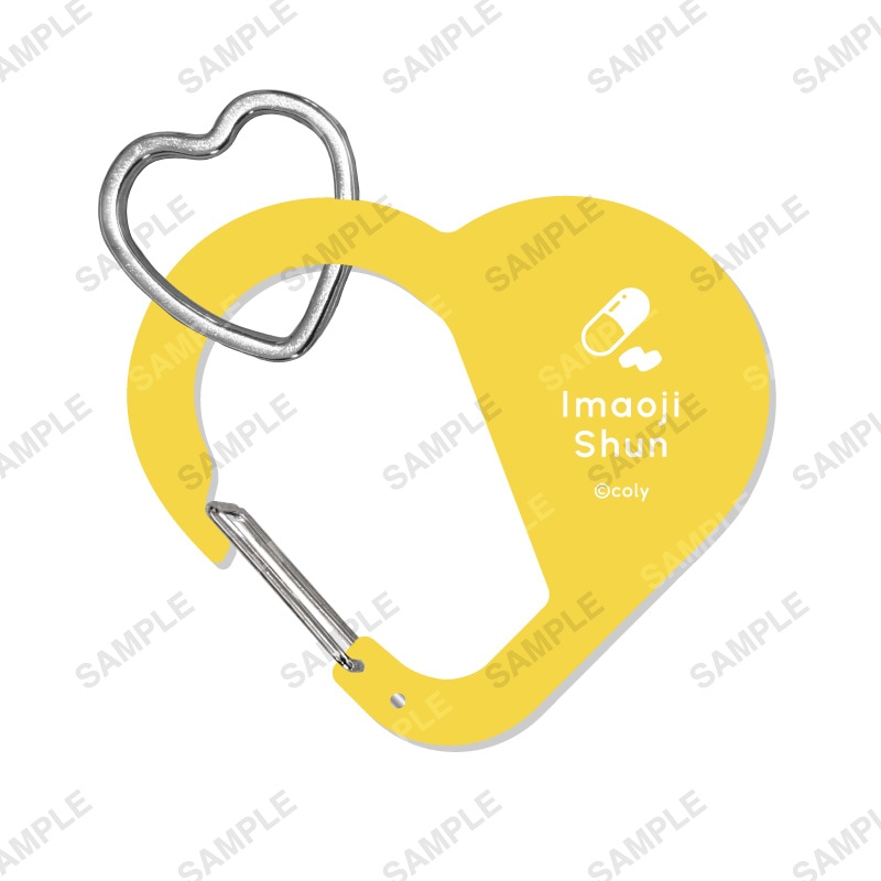 アクリルカラビナ 今大路峻