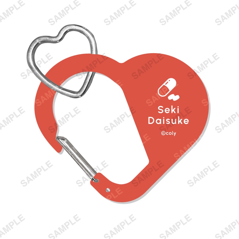 アクリルカラビナ 関大輔