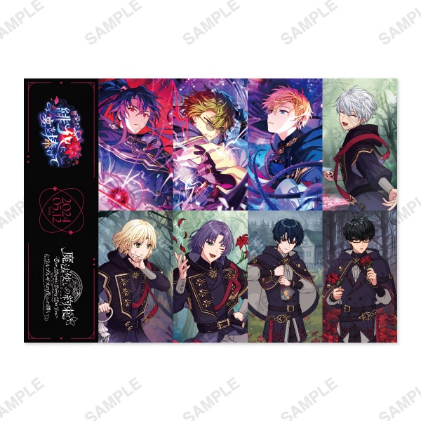 イラストクリアシート「闇染まる緋花に宴を捧げて」 | 魔法使いの約束