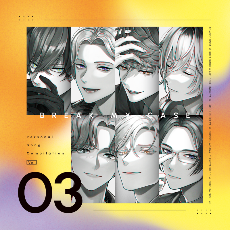 プログレコンピレーション CD 詰め合わせ ブレイクマイケース パーソナルソング・コンピレーション Vol.3