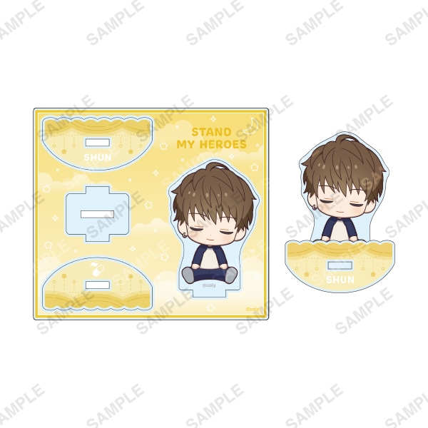 『スタンドマイヒーローズ』ゆりかごアクリルスタンド「おやすみシリーズ」今大路峻