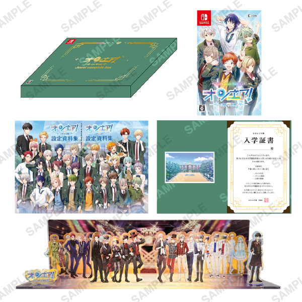 オンエア! for Nintendo Switch 特装版 オンエア ! for Nintendo Switch 特装版 | オンエア! CD・DVD