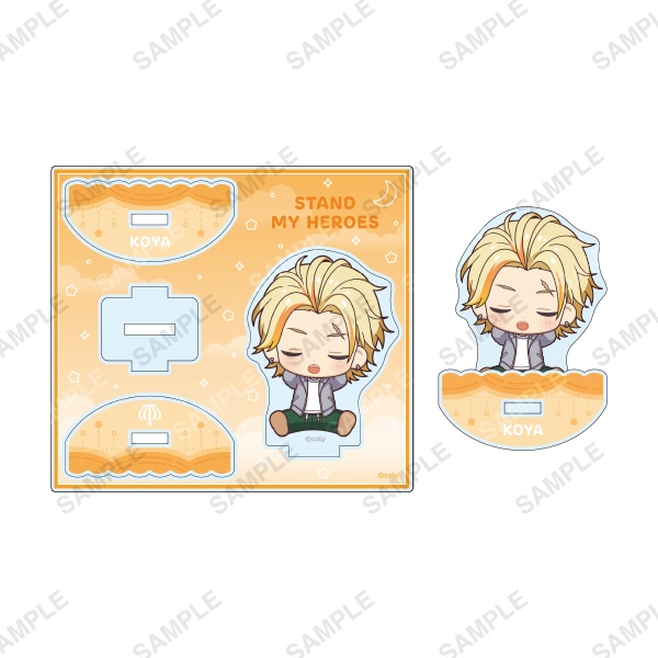 『スタンドマイヒーローズ』ゆりかごアクリルスタンド「おやすみシリーズ」桐嶋宏弥