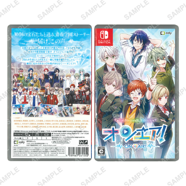 オンエア!ONAIR! switch オンエア ! for Nintendo Switch | オンエア! CD・DVD・Blu-ray