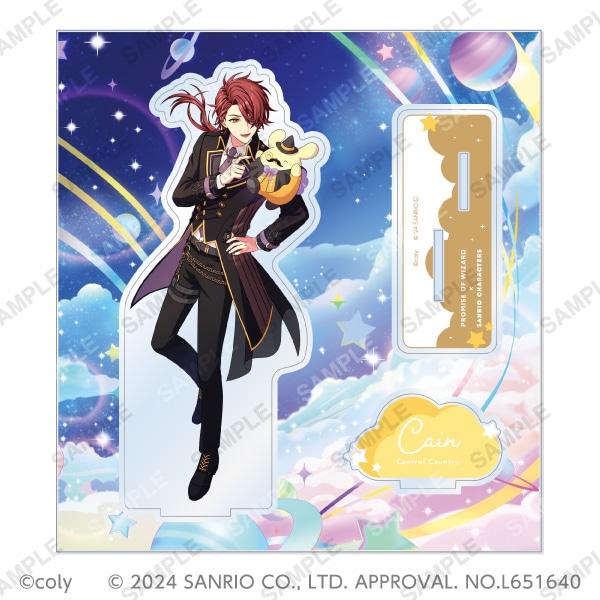 アクリルスタンド「友達のいる世界へ」カイン×ポムポムプリン