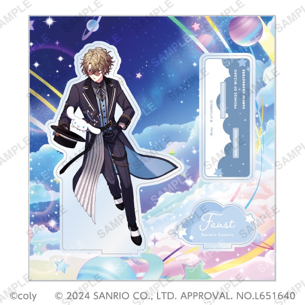 アクリルスタンド「友達のいる世界へ」ネロ×シナモロール | 魔法使いの