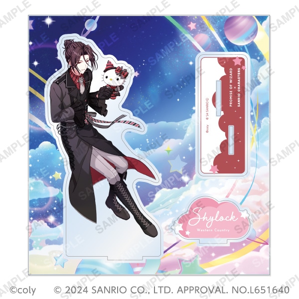 アクリルスタンド「友達のいる世界へ」シャイロック×ハローキティ