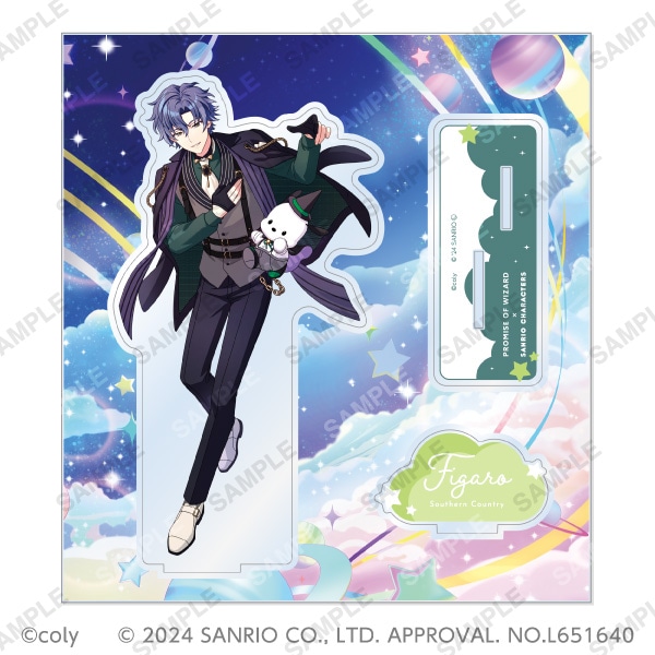 アクリルネームキーホルダー フィガロ | 魔法使いの約束 5th