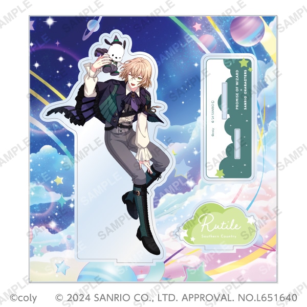 アクリルスタンド「友達のいる世界へ」ルチル×ポチャッコ