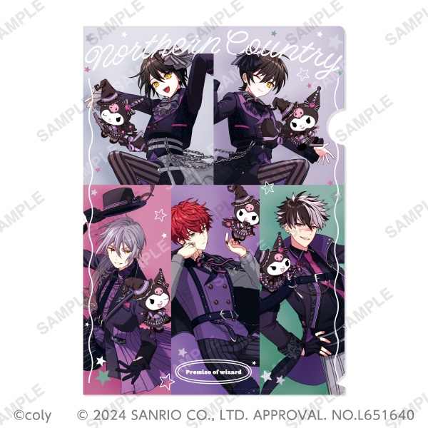 クリアファイル「友達のいる世界へ」北の国