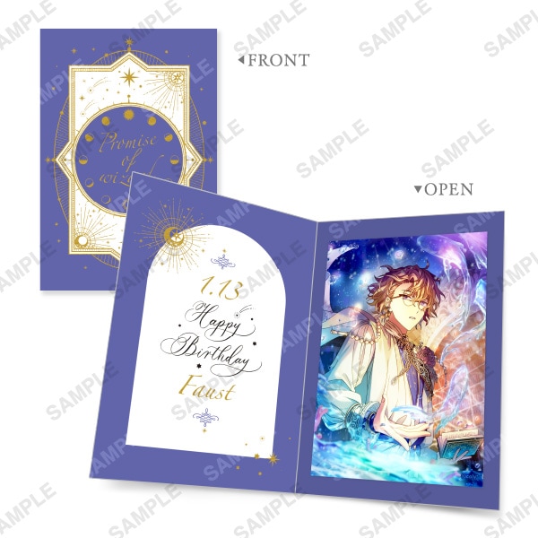 キャンセル分再販】HAPPY BIRTHDAY 2024スペシャルブロマイド