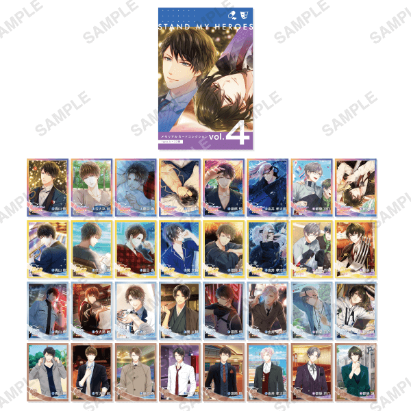 スタンドマイヒーローズ メモリアルカードコレクション 第四弾 A【マトリ・都築兄弟】