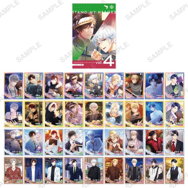 スタンドマイヒーローズ メモリアルカードコレクション 第四弾 B【警視庁・九条家】