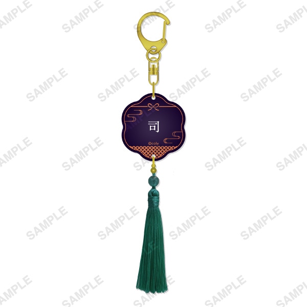 お名前タッセルキーホルダー 朝霧司