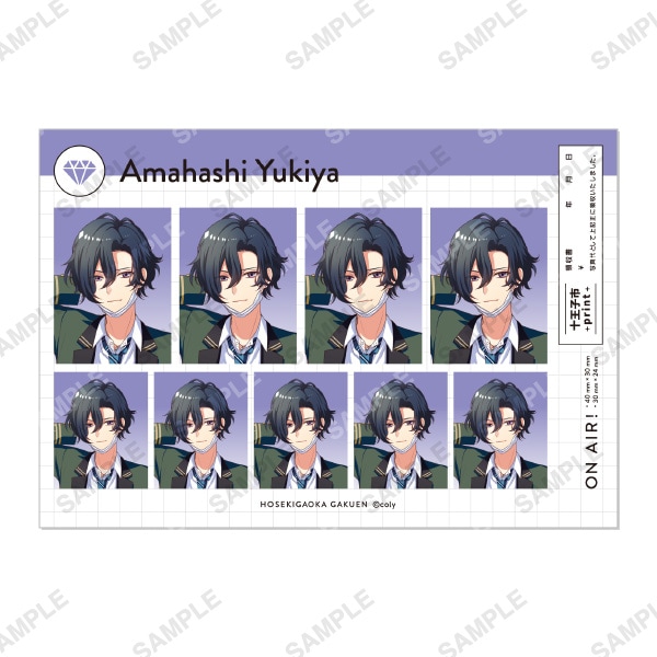 証明写真風ステッカー 天橋幸弥