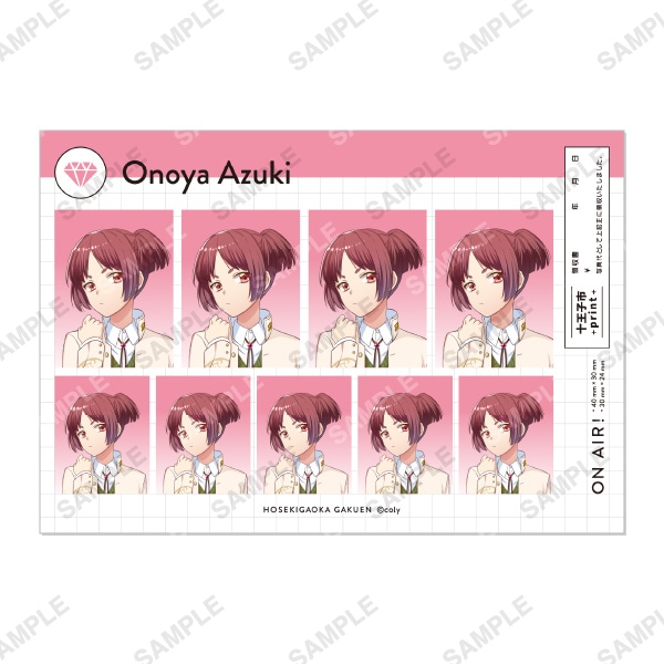 証明写真風ステッカー 小野屋あずき