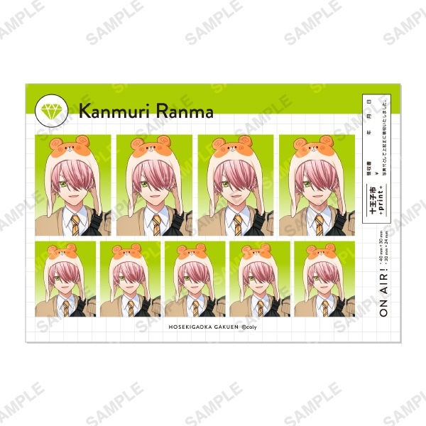 証明写真風ステッカー 冠嵐真