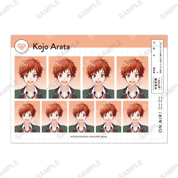 証明写真風ステッカー 光城新多