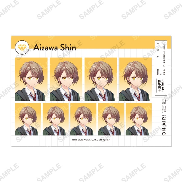 証明写真風ステッカー 愛澤心