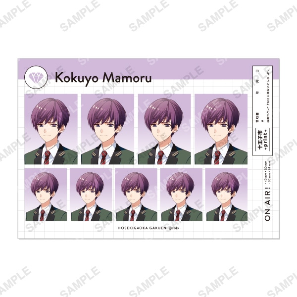 証明写真風ステッカー 黒曜護