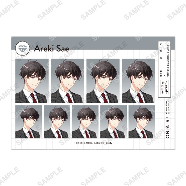 証明写真風ステッカー 荒木冴