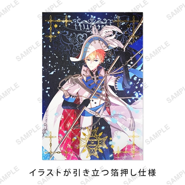 5th Anniversary トレーディングポストカード | 魔法使いの約束 5th