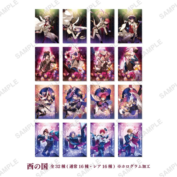 5th Anniversary トレーディングポストカード | 魔法使いの約束 5th