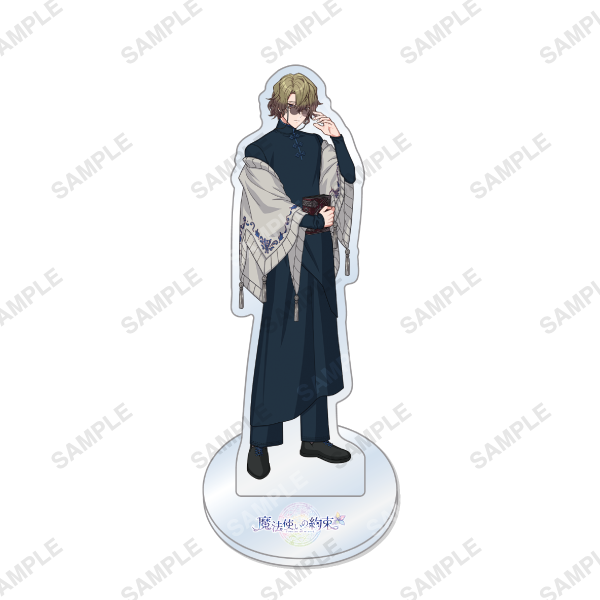 サクリフィキウム ぬいぐるみ | 魔法使いの約束 4th Anniversary