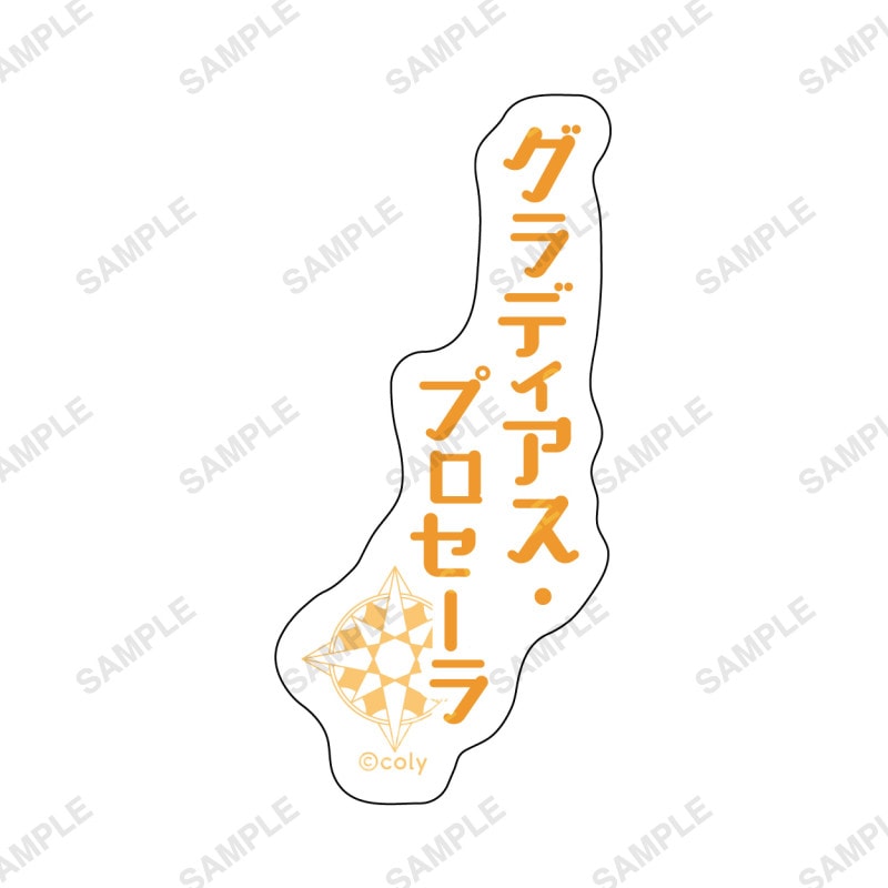 呪文ステッカー カイン | 魔法使いの約束 5th Anniversary