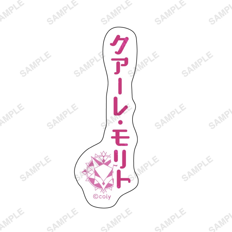 呪文ステッカー オーエン A | 魔法使いの約束 5th Anniversary