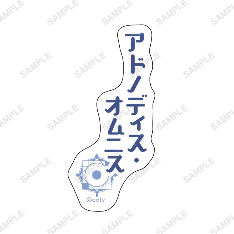 ホロブロマイドコレクションvol.3 | 魔法使いの約束 3rd