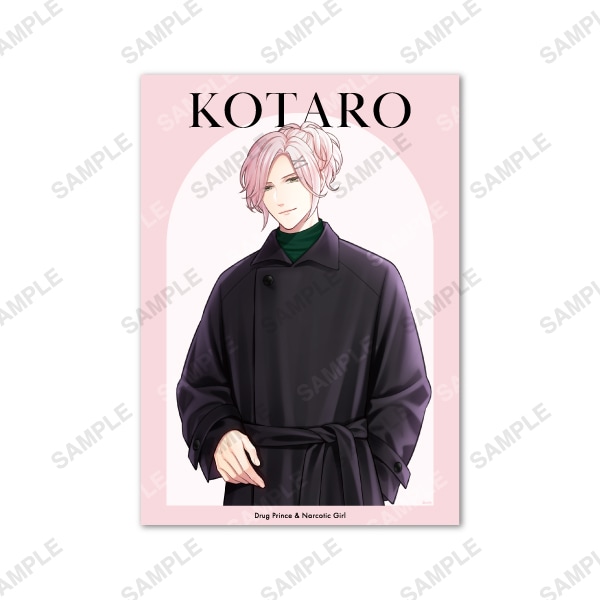 coly cafe! ドラッグ王子とマトリ姫 ポスター 由井孝太郎