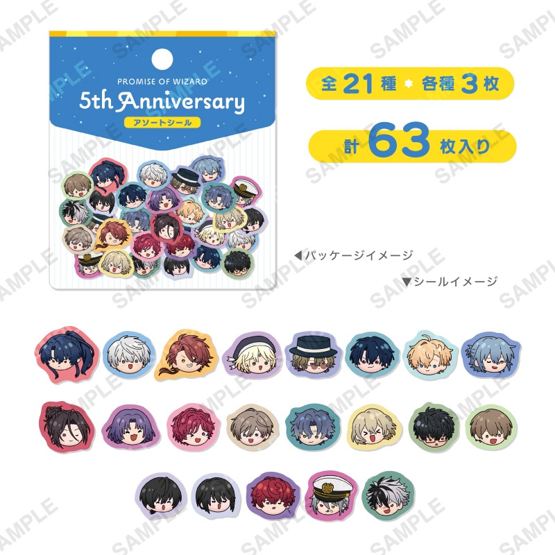 トレーディングクリア色紙「WIZARDS STYLE」第一弾 | 魔法使いの約束