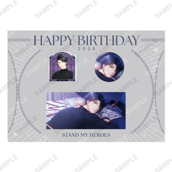 キャンセル分再販】HAPPY BIRTHDAY 2025 新堂清志 | スタンドマイ