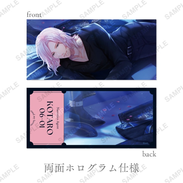 HAPPY BIRTHDAY 2025 由井孝太郎 | スタンドマイヒーローズ HAPPY