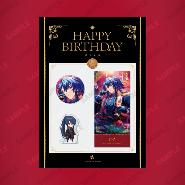 魔法使いの約束 HAPPY BIRTHDAY 2025 ヒースクリフ 魔法使いの約束【公式】 on X: 